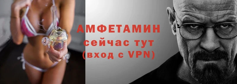 как найти   Североморск  гидра ТОР  Amphetamine VHQ 