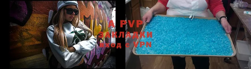 A PVP крисы CK  Североморск 