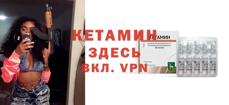 мега   Североморск  КЕТАМИН ketamine 