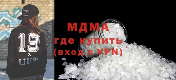 мефедрон VHQ Верея