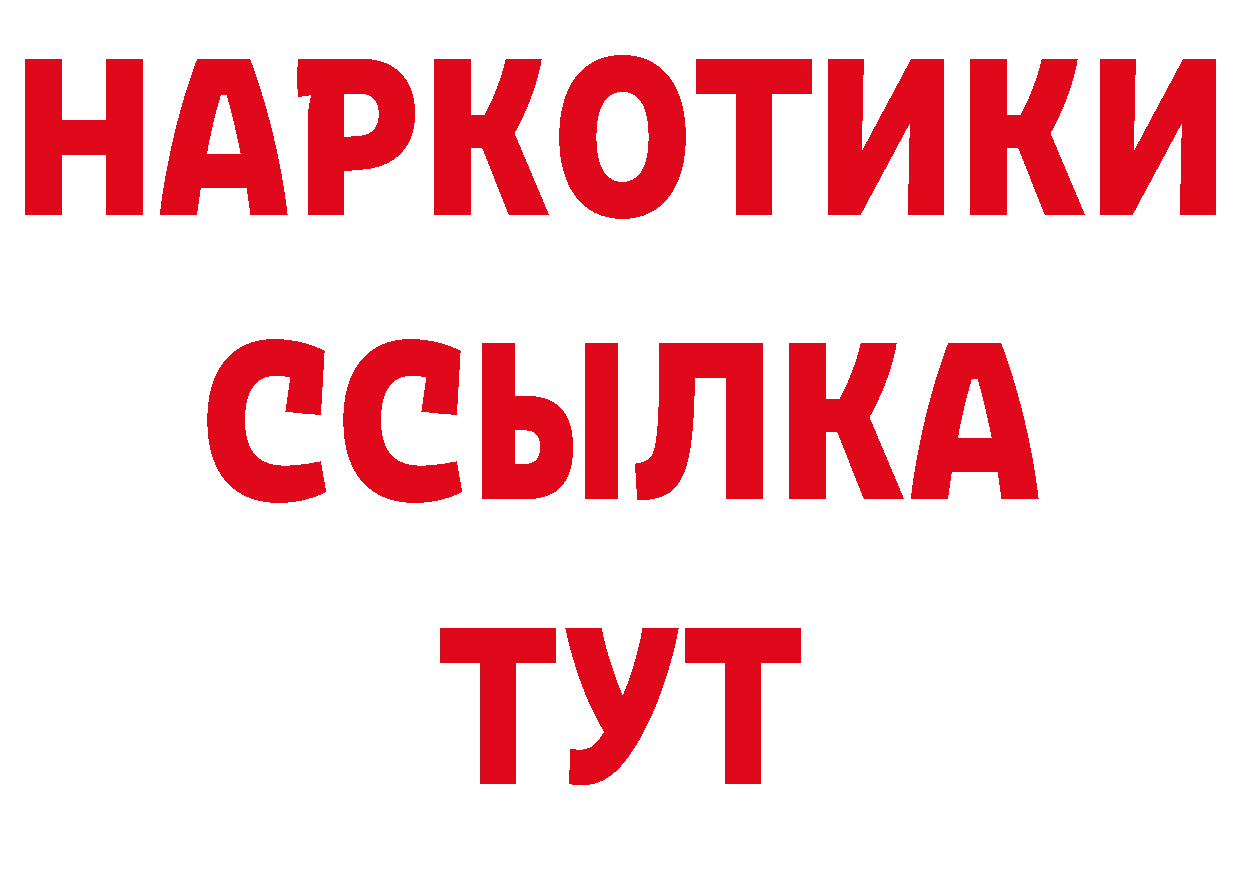 А ПВП кристаллы как зайти сайты даркнета гидра Североморск