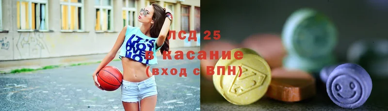 Лсд 25 экстази ecstasy  Североморск 